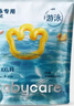 babycare【品牌直供 安心品質(zhì)】嬰兒游泳褲短褲式防水尿不濕XXL碼6片/包 曬單實(shí)拍圖