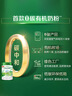伊利金領(lǐng)冠塞納牧有機A2β-酪蛋白奶粉3段(12-36月)800g*6罐 首款HMO 曬單實(shí)拍圖