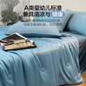 海瀾之家（HLA）冰絲夏涼被A類(lèi)2026新款仿真絲夏天薄被子可機洗涼感空調被子被芯 輕奢-賓利藍【A類(lèi) 絲滑裸睡】 黑科技涼感冰絲【180*220cm】 曬單實(shí)拍圖