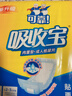 可靠（COCO）吸收寶成人紙尿片 老年人紙尿墊產(chǎn)婦尿布男女一次性多功能護理墊 【49*21cm】紙尿片36片 曬單實(shí)拍圖