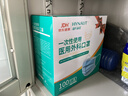 海氏海諾口罩一次性獨立包裝醫用外科滅菌級口罩100只成人 防塵防花粉過(guò)敏 曬單實(shí)拍圖
