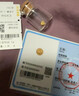 喵際黃金1g金豆AU9999足金實(shí)心攢錢(qián)小金豆子收藏理財投資金節日禮物 1g 曬單實(shí)拍圖
