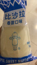 丘比（KEWPIE）沙拉醬 香甜口味 調味品 水果蔬菜面包三明治沙拉醬 1KG*1袋 曬單實(shí)拍圖
