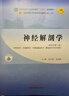 中醫診斷學(xué) 李燦東 方朝義 新世紀第五5版 全國中醫藥行業(yè)高等教育十四五規劃教材第十一版書(shū)籍 中國中醫藥出版社 曬單實(shí)拍圖