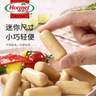 荷美爾（Hormel）一口香熱狗香腸烤腸兒童早餐火腿腸開(kāi)袋即食雞肉披薩燒烤火鍋食材 【3包】經(jīng)典一口香熱狗腸140g*3包【有效期至4.13左右 曬單實(shí)拍圖
