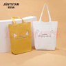 歐時(shí)納（JUST STAR）定制大容量帆布包女士單肩包包休閑購物袋韓版手提托特包女包 曬單實(shí)拍圖