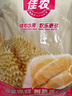 佳農越南干堯榴蓮6-7斤 保5房 樹(shù)熟液氮冷凍 進(jìn)口新鮮生鮮水果禮盒 曬單實(shí)拍圖