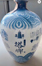 塔牌 青花二十年 半干型 紹興黃酒 5L 單壇裝 花雕酒 手工冬釀  曬單實(shí)拍圖