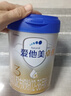 愛(ài)他美（Aptamil）卓傲幼兒配方奶粉3段12-36個(gè)月 800g*1罐裝自護益生元長(cháng)肉好消化 曬單實(shí)拍圖