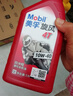 美孚（Mobil）美孚旋風(fēng)4T 摩托車(chē)機油 四沖程摩托車(chē)機油 10W-40 SG級 1L 曬單實(shí)拍圖