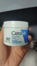 適樂(lè )膚（CeraVe）C霜85g*2（補水保濕防干裂敏感肌面霜身體乳男士女士張凌赫同款） 曬單實(shí)拍圖