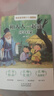 快樂(lè )讀書(shū)吧1+1導讀版 和大人一起讀 國學(xué)啟蒙  一年級下冊 注音版 張丹 北京少年兒童出版社 曬單實(shí)拍圖