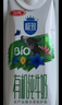 三元純牛奶250ml*24盒北京限定（原特品） 整箱送禮 新老包裝隨機發(fā)貨 曬單實(shí)拍圖