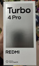 小米（MI）REDMI Turbo 4 Pro 第四代驍龍8s 7550mAh長(cháng)續航 16GB+512GB 粉金色 小米紅米5G手機 曬單實(shí)拍圖