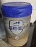 愛(ài)他美（Aptamil）愛(ài)他美 卓傲幼兒配方奶粉 3段(12-36個(gè)月) 800g*1罐 益生元 曬單實(shí)拍圖