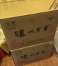 瀘州老窖六年窖頭曲 濃香型白酒 婚慶家宴聚餐宴請 52度 500mL 6瓶 整箱+世家共賞禮盒 曬單實(shí)拍圖