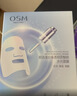 歐詩(shī)漫（OSM）沁潤補水面膜28片玻尿酸保濕修護面膜護膚品生日禮物 曬單實(shí)拍圖