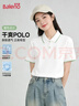 班尼路（Baleno）珠地撞色POLO衫女2026夏季新款休閑百搭純色正肩短袖寬松大碼上衣 曬單實(shí)拍圖