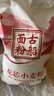 古船面粉麥芯小麥粉10斤中筋粉饅頭包子多用途烙餅面條包餃子饅頭白面 曬單實(shí)拍圖