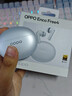 OPPO Enco Free4 真無(wú)線(xiàn)入耳式藍牙耳機降噪耳機翻譯耳機通用蘋(píng)果華為小米手機 水漾藍 曬單實(shí)拍圖