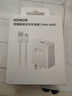 榮耀超級快充充電器2 套裝（Max 66W）適配榮耀手機 /華為手機 可充手機平板耳機 曬單實(shí)拍圖