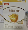 伊利金領(lǐng)冠育護【5倍DHA好腦力】嬰兒奶粉1段(0-6個(gè)月)400g*1盒 曬單實(shí)拍圖
