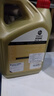 嘉實(shí)多（Castrol）極護全合成機油 A3/B4 5W-30  4L  官方原裝進(jìn)口版 曬單實(shí)拍圖