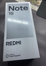 小米（MI）REDMI 紅米Note15 5G 第三代驍龍6 小米紅米手機 天青藍 8GB+128GB 曬單實(shí)拍圖