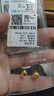 領(lǐng)豐金黃金豆豆AU9999足金實(shí)心真金豆子收藏新年節日禮物送女友送朋友 金豆1g國檢證簽 曬單實(shí)拍圖
