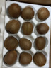 京鮮生陜西徐香綠心獼猴桃 24枚單果80-100g  新鮮水果 源頭直發(fā) 包郵 曬單實(shí)拍圖