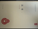 資治通鑒精裝（全12冊）胡三省注版  中華書(shū)局中華國學(xué)文庫 簡(jiǎn)體橫排標點(diǎn)版 曬單實(shí)拍圖