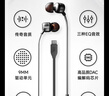 JBLTUNE310C有線(xiàn)耳機Type-C接口入耳式耳機 電腦耳機 適用于USB-c設備黑色 曬單實(shí)拍圖
