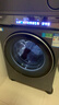 海爾（Haier）云溪4.0滾筒洗烘套裝 12KG大容量全自動(dòng)洗衣機+雙擎熱泵烘干機 洗羽絨服 家電國家補貼京東自營(yíng)583 曬單實(shí)拍圖