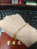周大生【生日禮物】黃金手鏈女貓眼豆豆5G足金手串金珠手飾送女友 足金貓眼豆豆手鏈 2.26g 曬單實(shí)拍圖