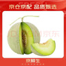 京鮮生 海南網(wǎng)紋蜜瓜 1粒裝 單果2斤起 生鮮水果   曬單實(shí)拍圖
