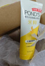 旁氏（POND'S）米粹潤澤保濕潔面乳120g 氨基酸洗面奶男女去角質(zhì) 曬單實(shí)拍圖