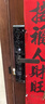 華為智能門(mén)鎖SE 貓眼版 【補貼15%】高清大貓眼實(shí)時(shí)監控  指紋鎖 密碼鎖 電子鎖 支持天地鉤 包安裝1 曬單實(shí)拍圖