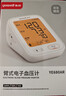 魚(yú)躍（Yuwell）行業(yè)爆款電子血壓計680AR家用充電血壓儀醫用高精準血壓測量?jì)x器 曬單實(shí)拍圖