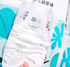 淑潔嬰兒紙尿男女輕薄透氣干爽新生兒寶寶尿不濕拉拉褲 紙尿褲【M-52片/包】6-11kg 曬單實(shí)拍圖
