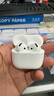 Apple/蘋(píng)果 AirPods 4(支持主動(dòng)降噪)搭配無(wú)線(xiàn)充電盒(USB-C)蘋(píng)果耳機 藍牙耳機適用iPhone/iPad 四代 曬單實(shí)拍圖