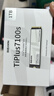 致態(tài)（ZhiTai）長(cháng)江存儲 1TB SSD固態(tài)硬盤(pán) NVMe M.2接口 TiPlus7100s系列 曬單實(shí)拍圖