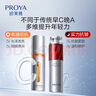 珀萊雅（PROYA）珀萊雅早c晚a精華護膚品套裝 雙抗紅寶石精華液60ml 曬單實(shí)拍圖