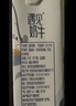 君樂(lè )寶遇見(jiàn)奶牛全脂純牛奶200mL*24盒整箱量販裝 營(yíng)養早餐 家庭分享 曬單實(shí)拍圖