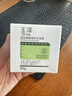 玉澤皮膚屏障修護保濕霜50g 神經(jīng)酰胺敏感修復紅血絲面霜官方正品 保濕霜50g 曬單實(shí)拍圖