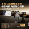 倍思車(chē)載手機支架真空吸盤(pán)汽車(chē)導航專(zhuān)用儀表臺支架通用2026年新款 曬單實(shí)拍圖