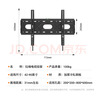 東普立42-90英寸電視機掛架固定電視壁掛架支架適配小米海信創(chuàng  )維TCL康佳華為智慧屏等品牌通用電視架 曬單實(shí)拍圖