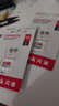 閃迪（SanDisk）256GB TF（MicroSD）內存卡 A1 U1 C10 至尊高速移動(dòng)版存儲卡 讀速150MB/s 手機平板游戲機內存卡 曬單實(shí)拍圖