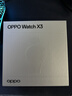 OPPO Watch X3【國家補貼15%】全智能手表運動(dòng)健康eSIM  電話(huà)無(wú)感高血壓風(fēng)險評估心率血氧健康監測手表 無(wú)限鈦 官方標配丨下單選豪禮 曬單實(shí)拍圖