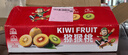 四川紅心獼猴桃奇異果新鮮水果正宗奇異果大果應當季整箱孕婦水果 15枚大果（單果90-110g） 曬單實(shí)拍圖