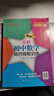 全新初中數學(xué)綜合技能訓練（七年級第二學(xué)期）（第2版）上海 曬單實(shí)拍圖